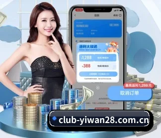 加入我们, 开启不一样的体育体验